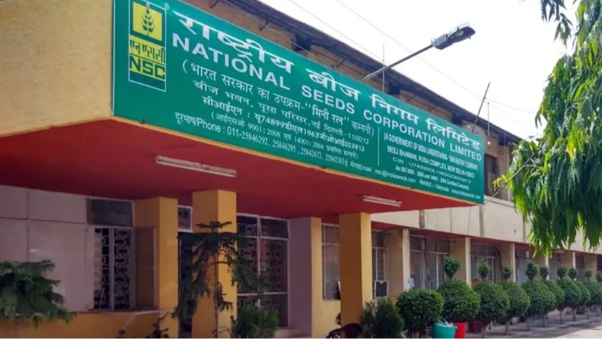 Post of CMD in NSCL Advertised
